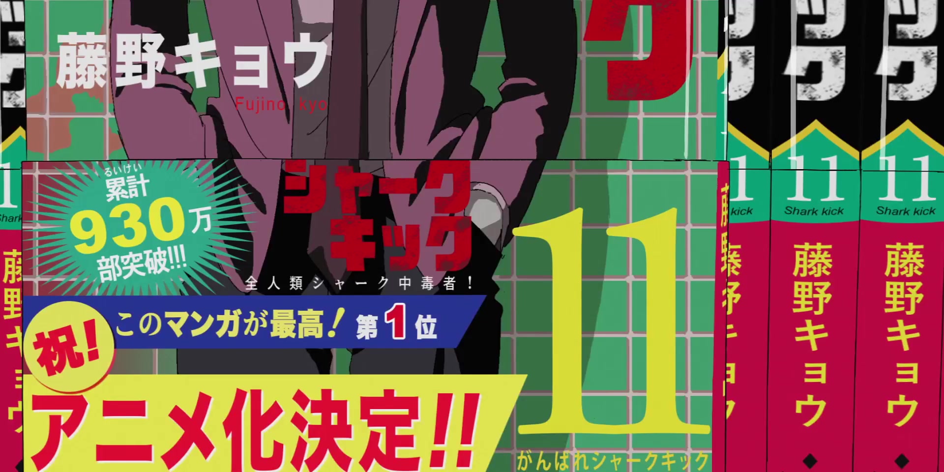 [Tsukyio Editing Resources] Look Back Raw Clips (449) (tsukyio.com).mp4